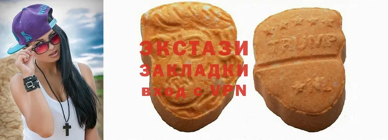 Ecstasy 99%  Амурск 