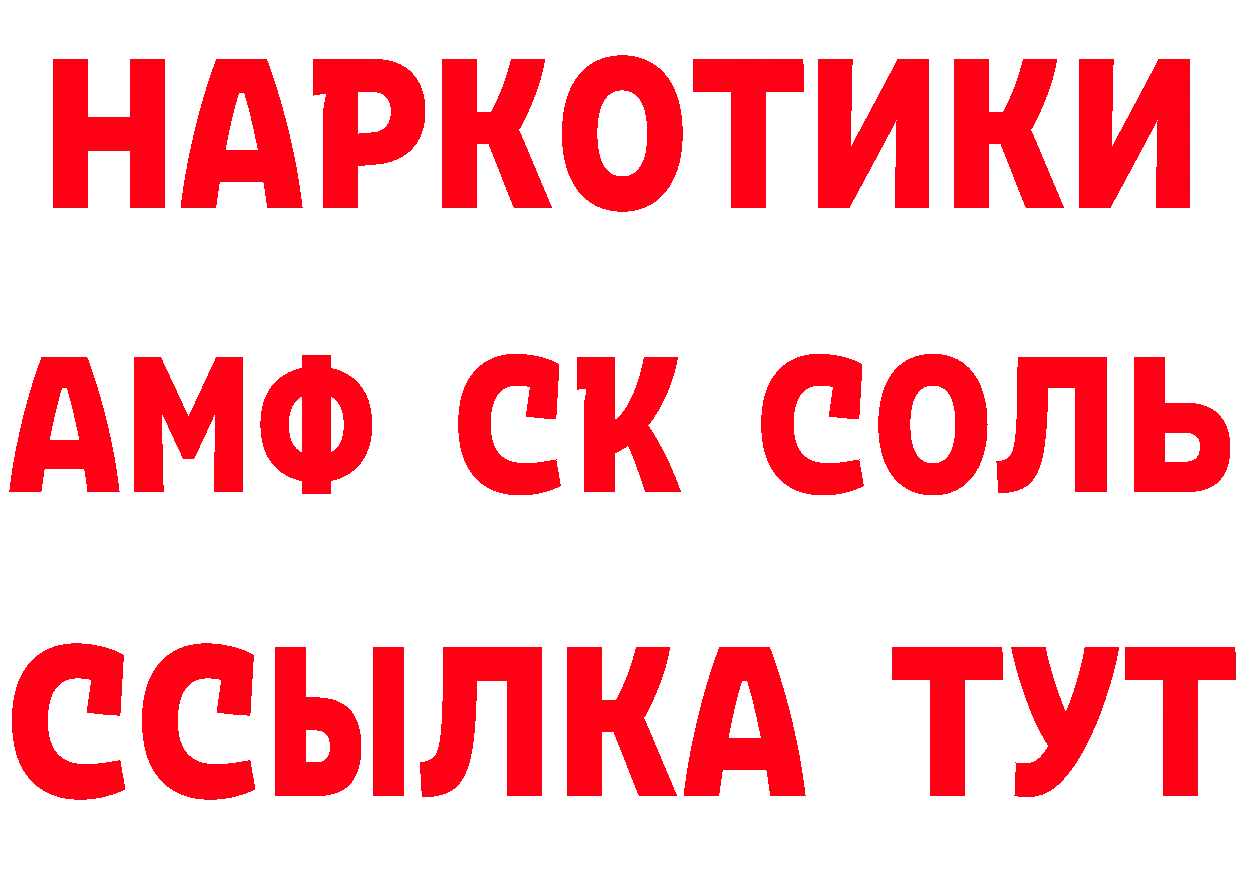 ТГК концентрат зеркало мориарти ОМГ ОМГ Амурск